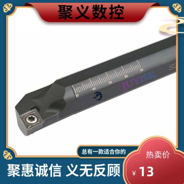 95 CNC knife rod inner hole boring knife S16Q-SCLCR09 and S16Q-SCLCL09 inner hole knife