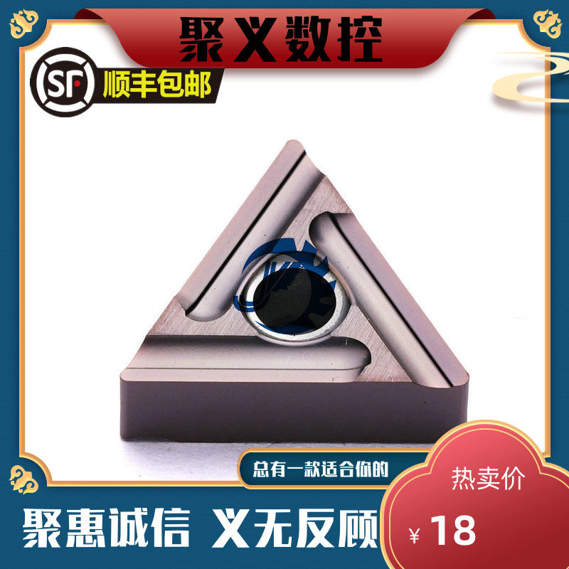 KYOCERA KING CNC blade TNMG160404R-ST PR1125 stainless steel processing triangle knife head