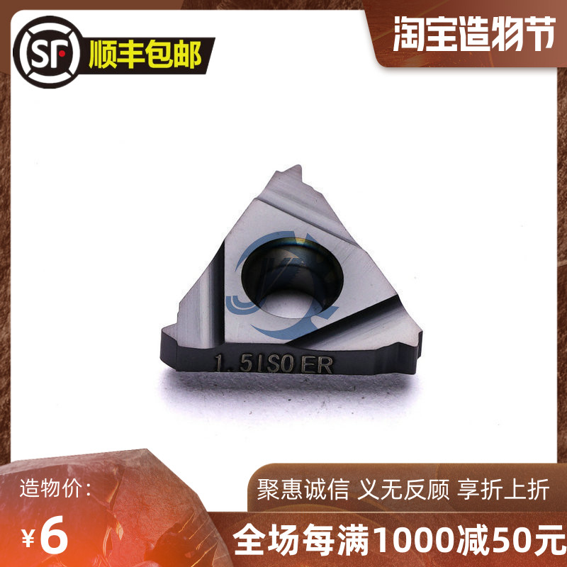 DESKAR External thread thread insert 16 ER 1 0 1 5 2 0 ISO LDA universal material