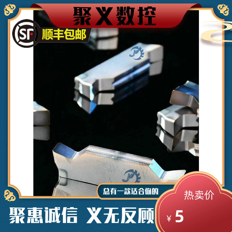 JUYI groove blade MGGN300-JM BX680 cut blade universal material cut off notch universal