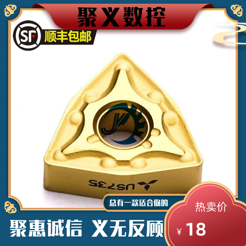 Mitsubishi CNC blade car blade WNMG080408-MA US735 processing stainless steel special promotion