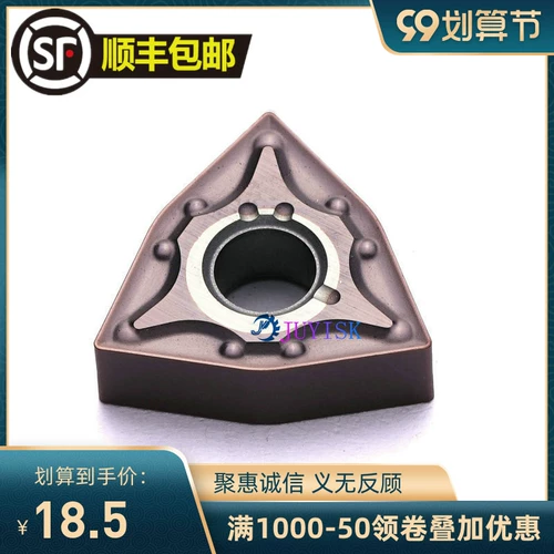 Япония Mitsubishi CNC Blade Blade Car Blade Blade WNMG080404-MA VP15TF Сплав Сплав Сплано