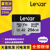 Lexar V30 high-speed TF card A2 mobile phone SD card 256G monitoring recorder memory card 4K storage SILVER