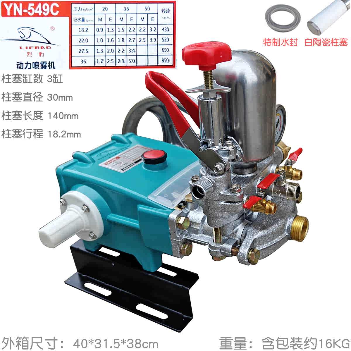 動力噴霧機農用2025年9月-月銷口碑最新推薦-Taobao