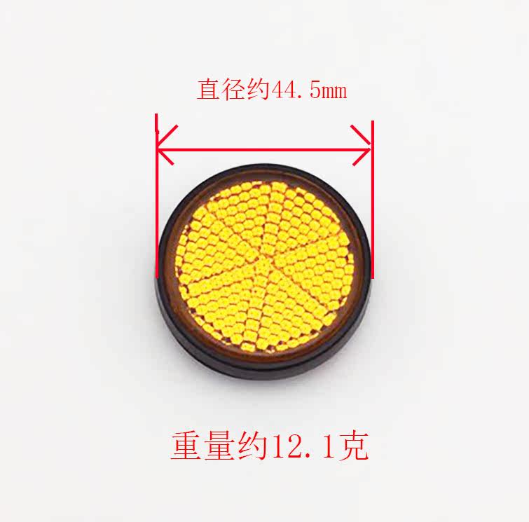 Déco pour vélo - Ref 2279339 Image 8