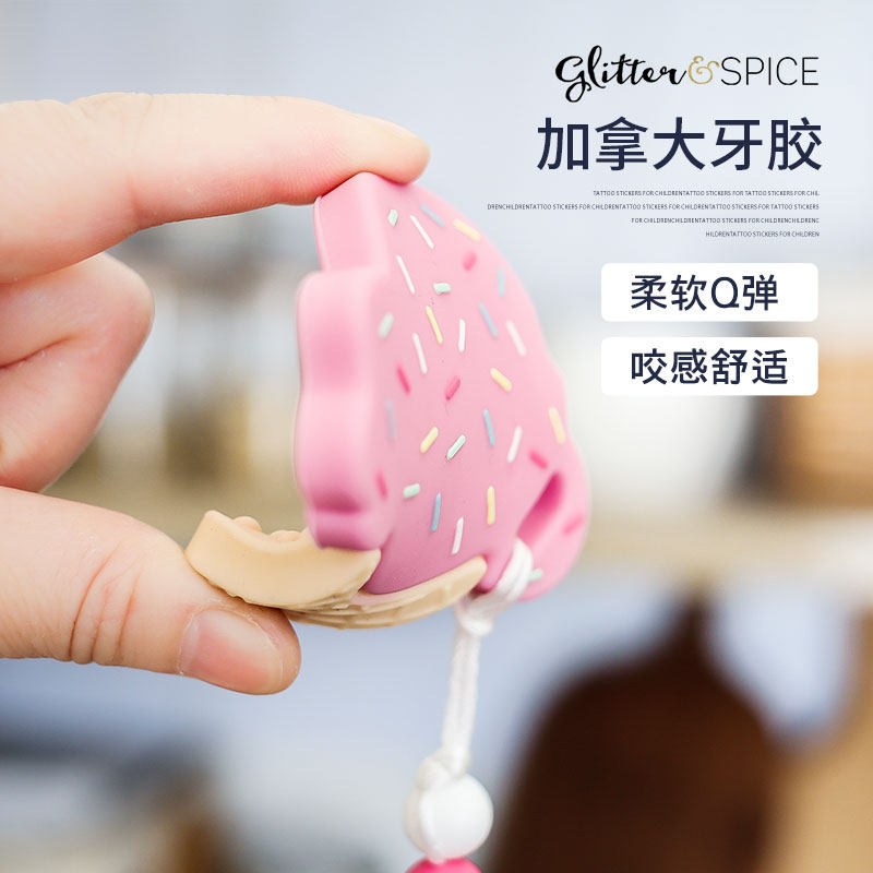 Canada Golly Pie glitterspice baby teether chewing baby silicone soft soothing teething toy