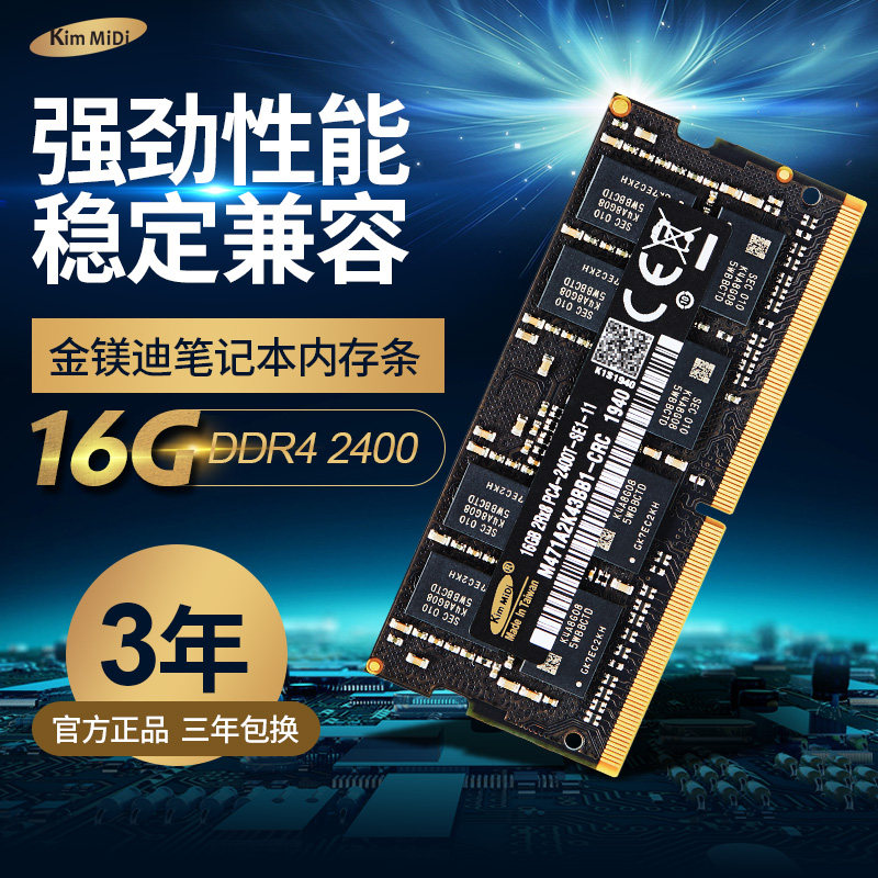Gold Magnesium di Original Loaded Laptop Memory DDR4 PC4 16GB 2400 Quality Three-to-Reach 5