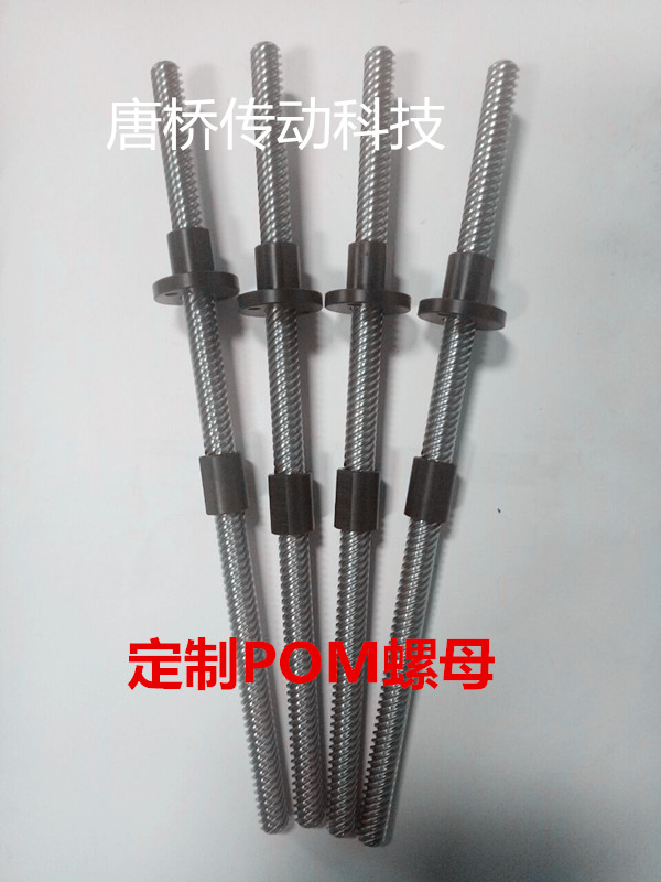 Multi-head lead screw, manufacturer custom screw, stainless steel screw, trapezoidal transmission screw, T8 trapezoidal screw