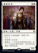 (Leyou Card) Magic Card Jane Ai Zhuo Wangquan Handsome Prince