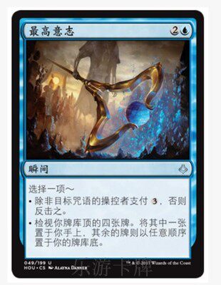 (Letour card) Magic Fengyun will be affordable single card highest will Jane in blue silver