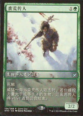 (Letour card) The magic of the landscape will be gamieday big picture Jane the brute.