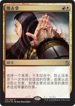 (Leyou Card) Magic card Feed high five Simple Chinese