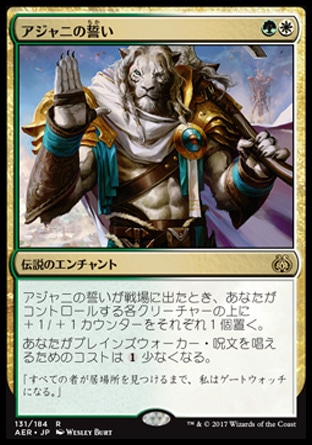 (Le Tour Card) Magic Fengyun will Ayeni's oath of Japanese Ethnic Chaos