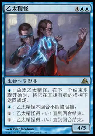 (Leyou Cards) Magic Storm Club Aether Spirit Monster Dragon's Maze Gold