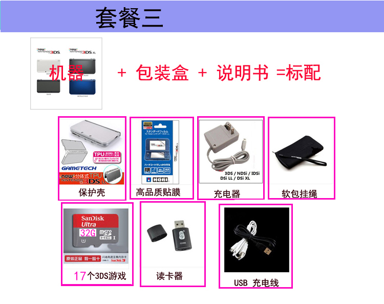 Bảng điều khiển trò chơi NEW3DS Nintendo gốc NEW3DSLL Trung Quốc Pokemon Sun Moon thẻ cầm tay thẻ miễn phí B9 - Bảng điều khiển trò chơi di động máy chơi game cầm tay 2021