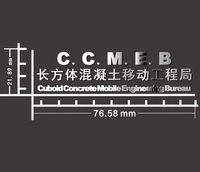 Перемещающие кирпичи