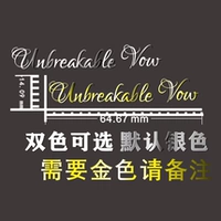 Не сломайте заклинание клятва