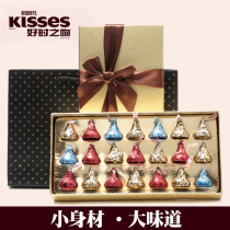 kisses the kiss of the good time the chocolate gift box of 21 happy candy fruit birthday childrens New Year creative gift