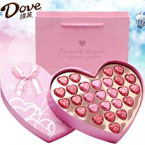 Dove chocolate gift box creative candy heart-shaped net red milk chocolate men and women birthday childrens New Year gift