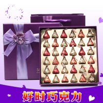 Good time chocolate gift box kisses chocolate for men and women birthdays Valentines Day creative gift
