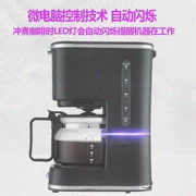 Máy xông hơi mini mini espresso nhỏ giọt tự động