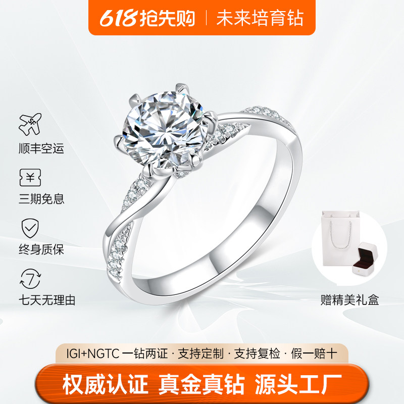 Кольцо Diamond Jia Six Claws платина 0.3 карата