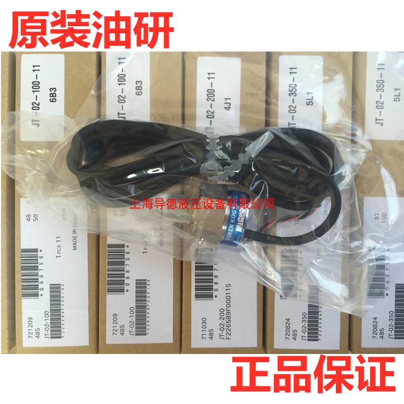 Original JT-02-100-11Non-Oil Research Institute JT-02-350-11 Pressure Switch JT-02-200-11 35