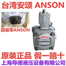 PVF-20-70-10 Taiwan an song PVF-30 PVF-40-70-11 PVF-20-70-10S 11S 55