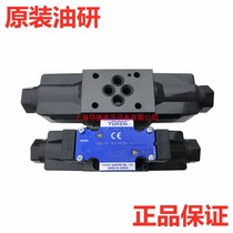 DSG-03-3C2-A100-50 original Japanese Yuken 2D2 3C3 3C4 3C40 3C60 3C12