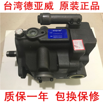 V15A2RX-95 Taiwan de Yawei V23 V38 V15A1RX-95 V15A3RX-95 V15A4RX-95