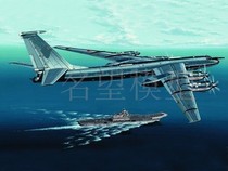 Fame Model Trumpeter Aircraft Model 03905 Figure-142MR Bear-J Bomber 1 144