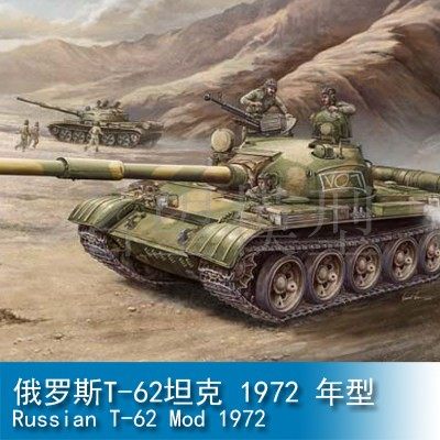 Fame Model Small Ross 00377 Tank Model Russian T-62 Tank 1972 Year 1 35