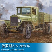 HobbyBoss 83886 1 35 Russian ZIS-5B truck