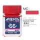 JWMC66 Qian Cao Red