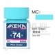 JWMC74 Mint Green