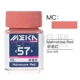 JWMC57 Sandstone Red
