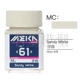 JWMC61 Shabai