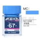 Jwmc67 Ice Cobalt Blue