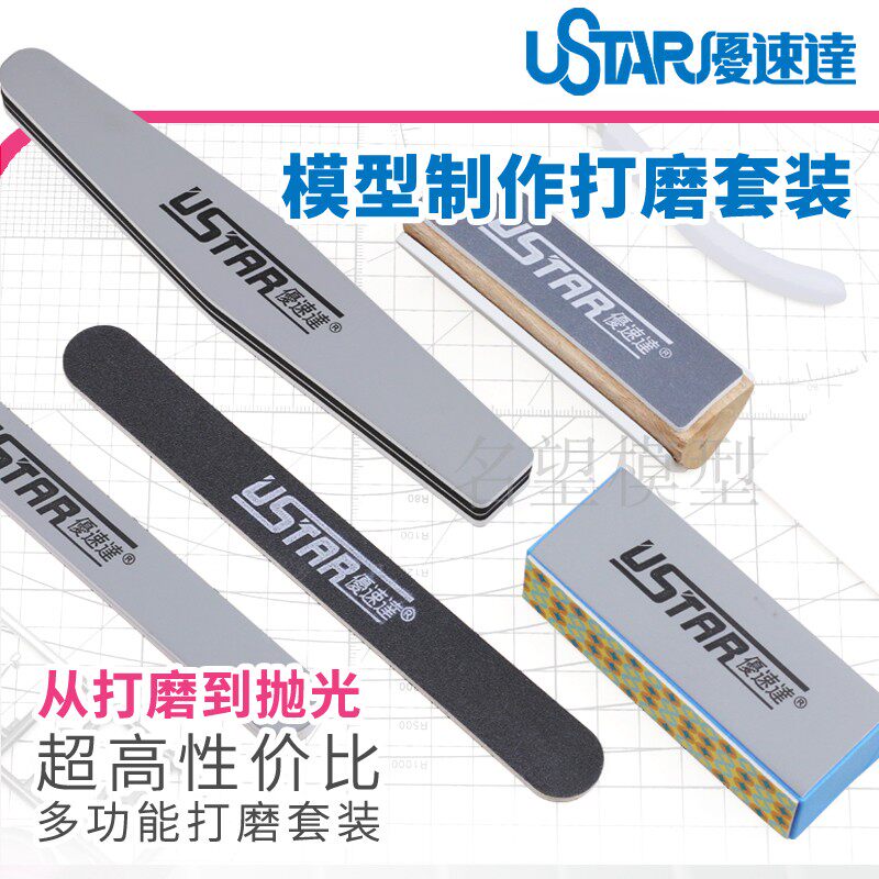 Fame Model Model Tool Usuda 91605 Model Making Tool Grinding Polishing Stick Set