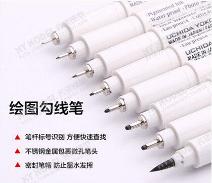 Fame Model Japanese MARVY Needle - pin - pin - drawing needle - cartoon pen crack pen