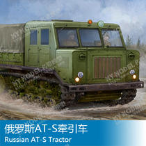 Fame Model Small Roger Russian AT-S Tractor 09514