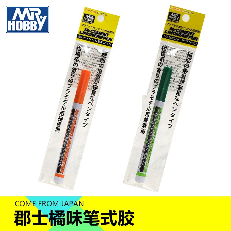 Fame Model Model Tool County Shi County Shi PL 01 PL 02 Pen Glue Very Fine 3ml
