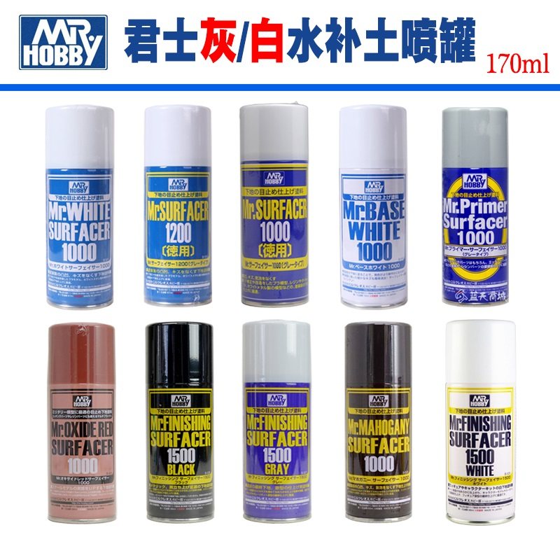 Fame Model Shire Shire B 511 515 518 519 524 525 526 527 528 529