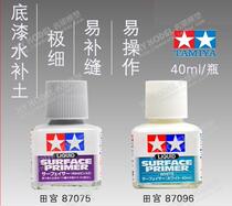 Prestigious model Field Palace 87075 87096 grey white water tonic soil