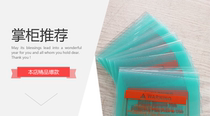 Protective sheet dimming lens welding mask lens PC dimming sheet welding cap lens white glass transparent plastic sheet