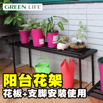 Flower stand Flower plate combination Multi-storey balcony Courtyard garden Outdoor high and low ladder Floor-to-ceiling flower rack Flower pot rack