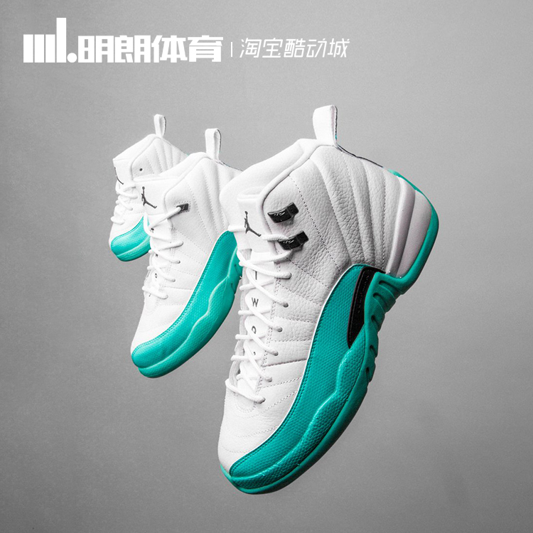 air jordan 12 gs light aqua