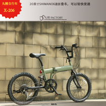 MARUSEI MYSEASON 20-inch variable-speed folding mountain bike light and portable bicycle mens and womens bicycle X206