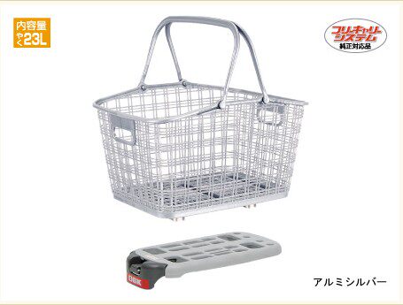 Panier pour vélo en plastique - Ref 2258300 Image 4