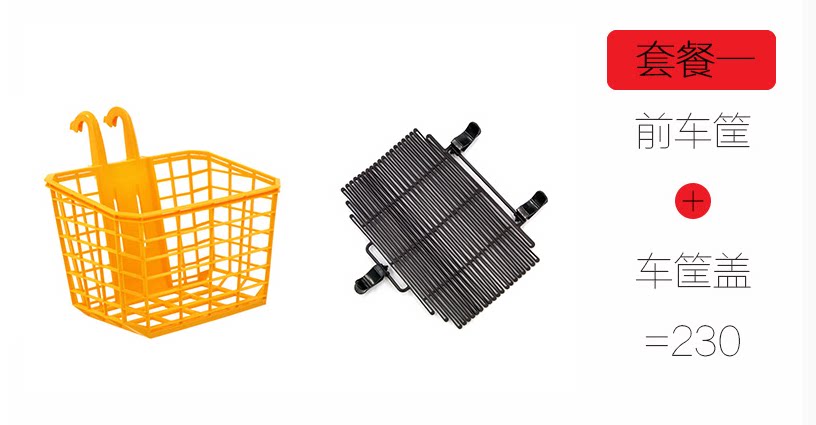 Panier pour vélo en plastique - Ref 2266676 Image 10